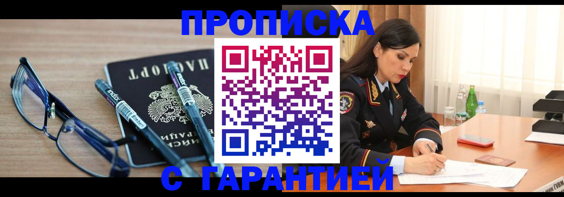 найти адрес прописки в Аркадаке