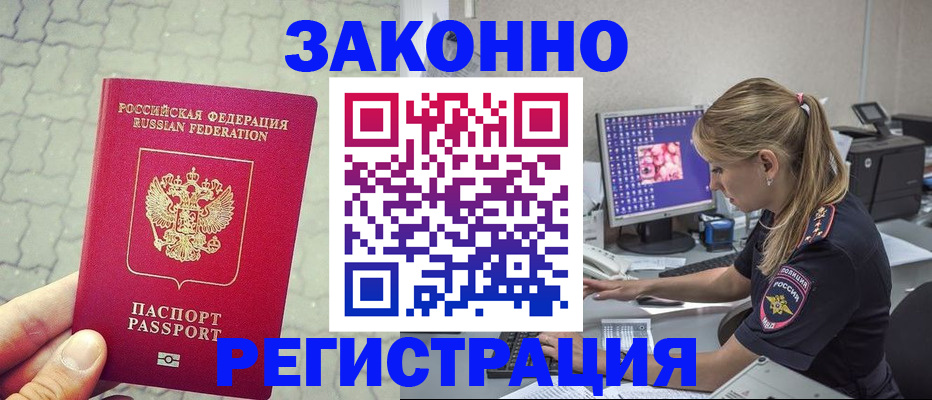 регистрация для школы в Аркадаке